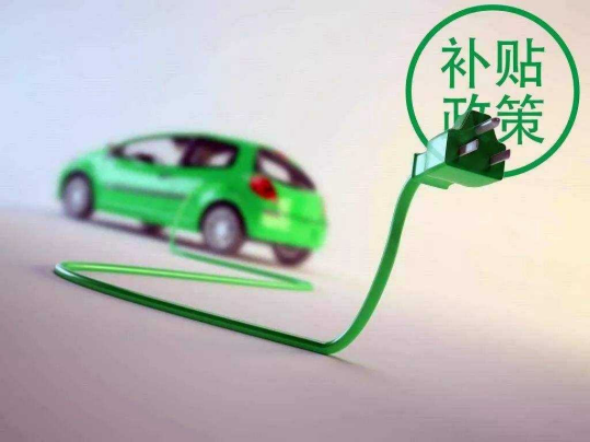 2021年汽车投诉关键词：补贴 警惕以“补贴”为名等“陷阱”