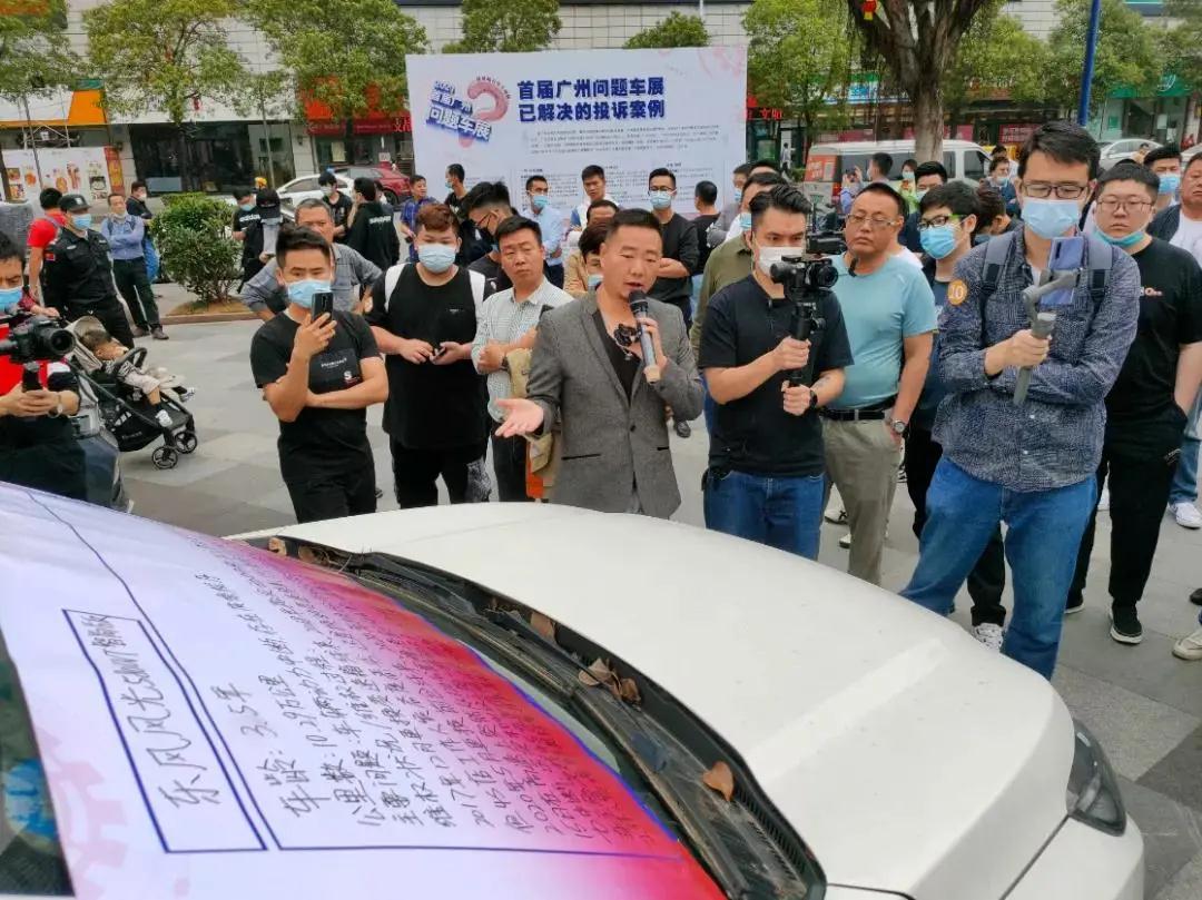 2022年第二届问题车展即刻招募！！！